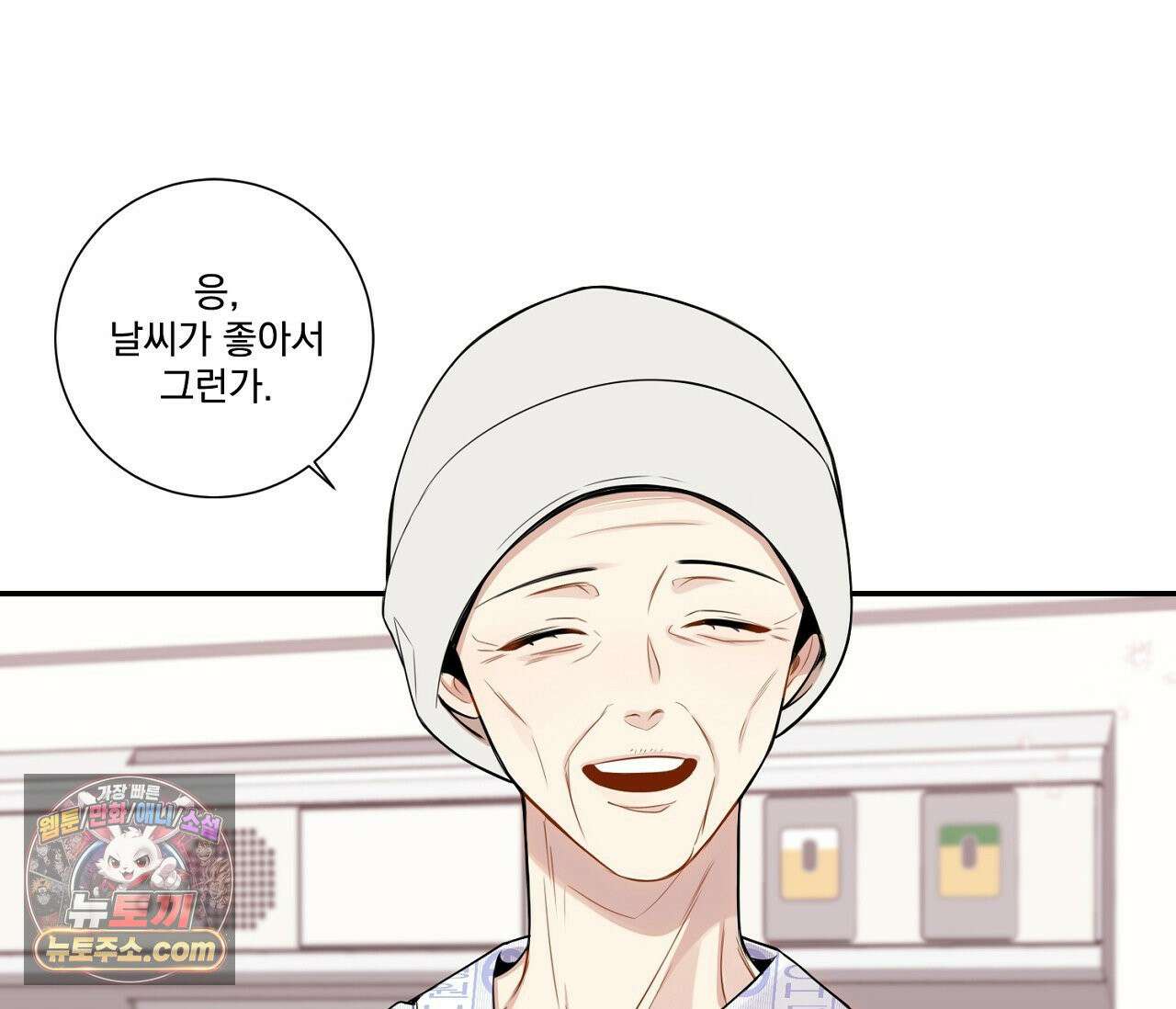 겨울 지나 벚꽃 시즌5 1화 4