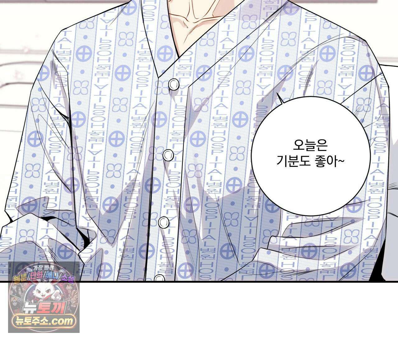 겨울 지나 벚꽃 시즌5 1화 5