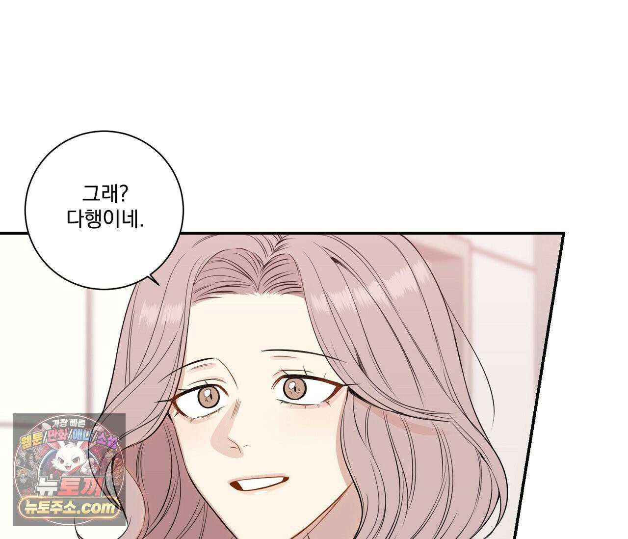 겨울 지나 벚꽃 시즌5 1화 6