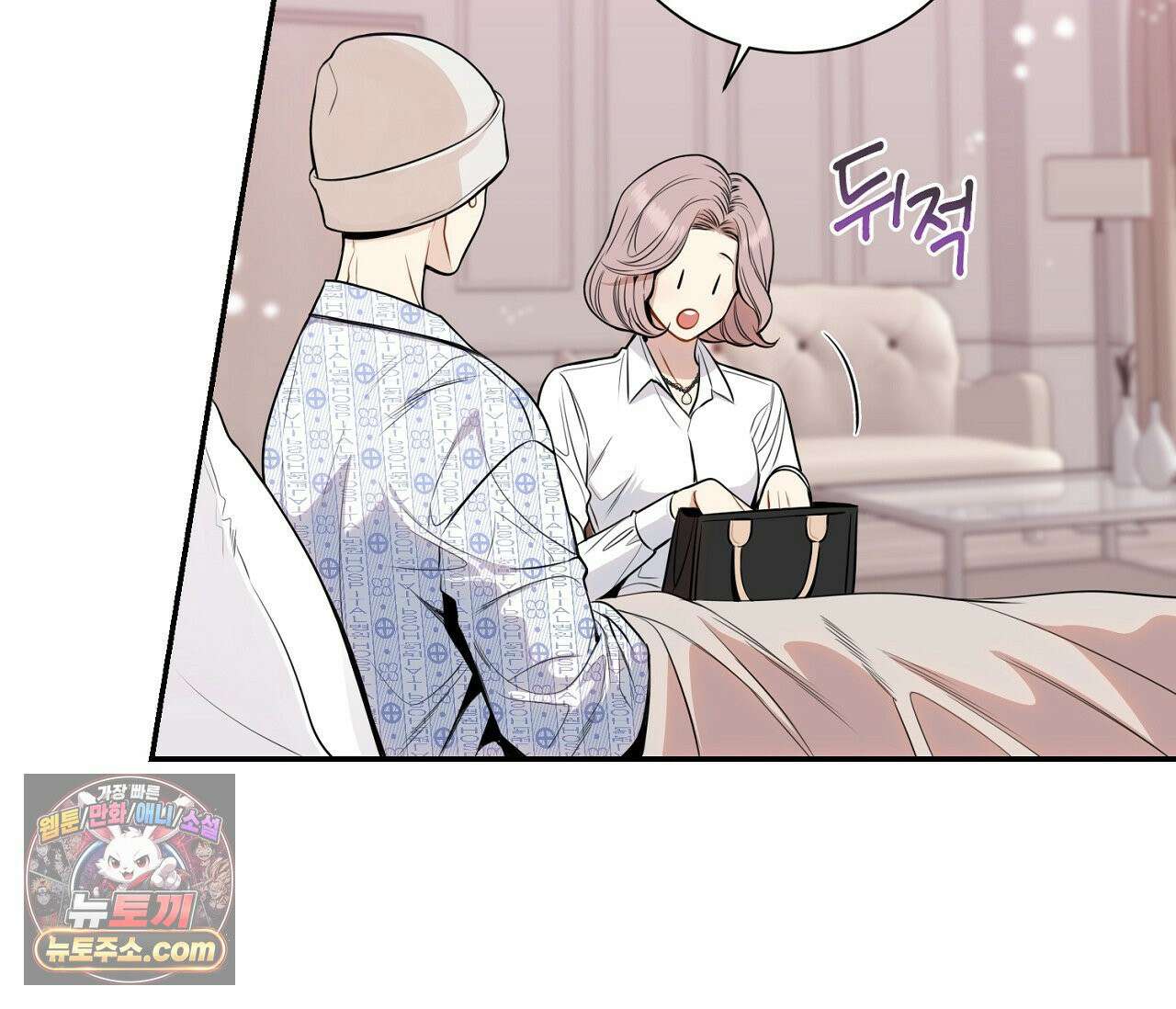 겨울 지나 벚꽃 시즌5 1화 8