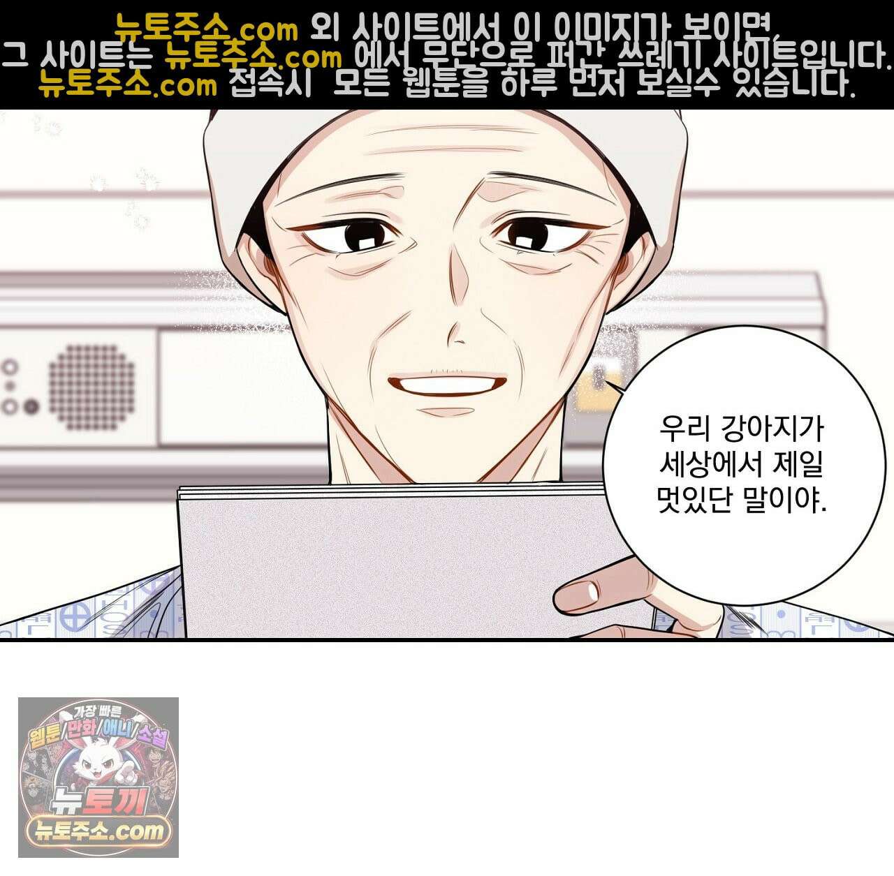 겨울 지나 벚꽃 시즌5 1화 11