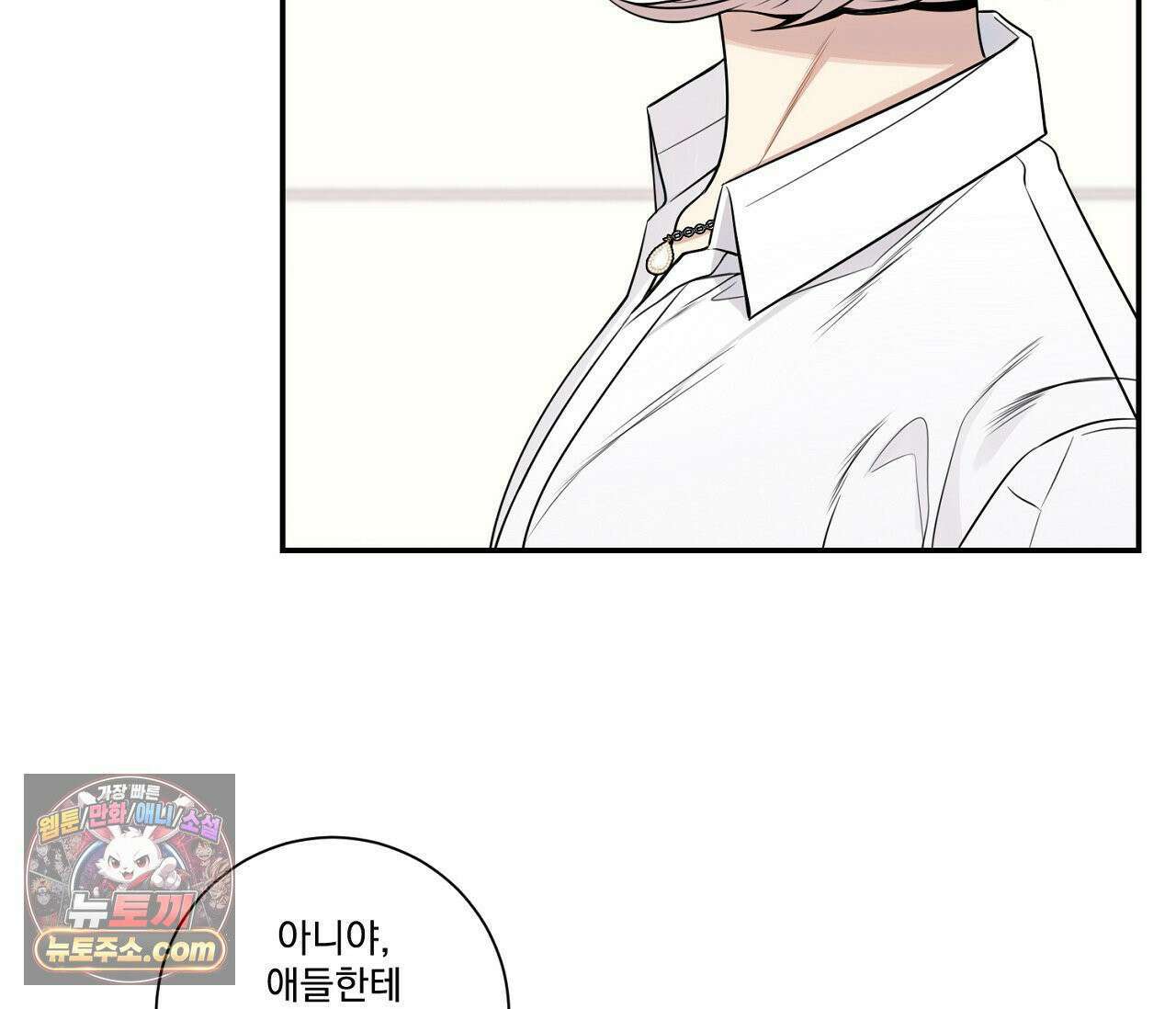 겨울 지나 벚꽃 시즌5 1화 13
