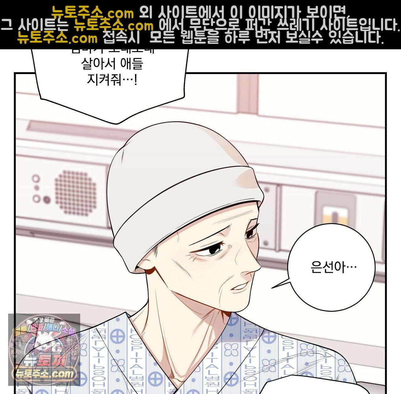겨울 지나 벚꽃 시즌5 1화 17