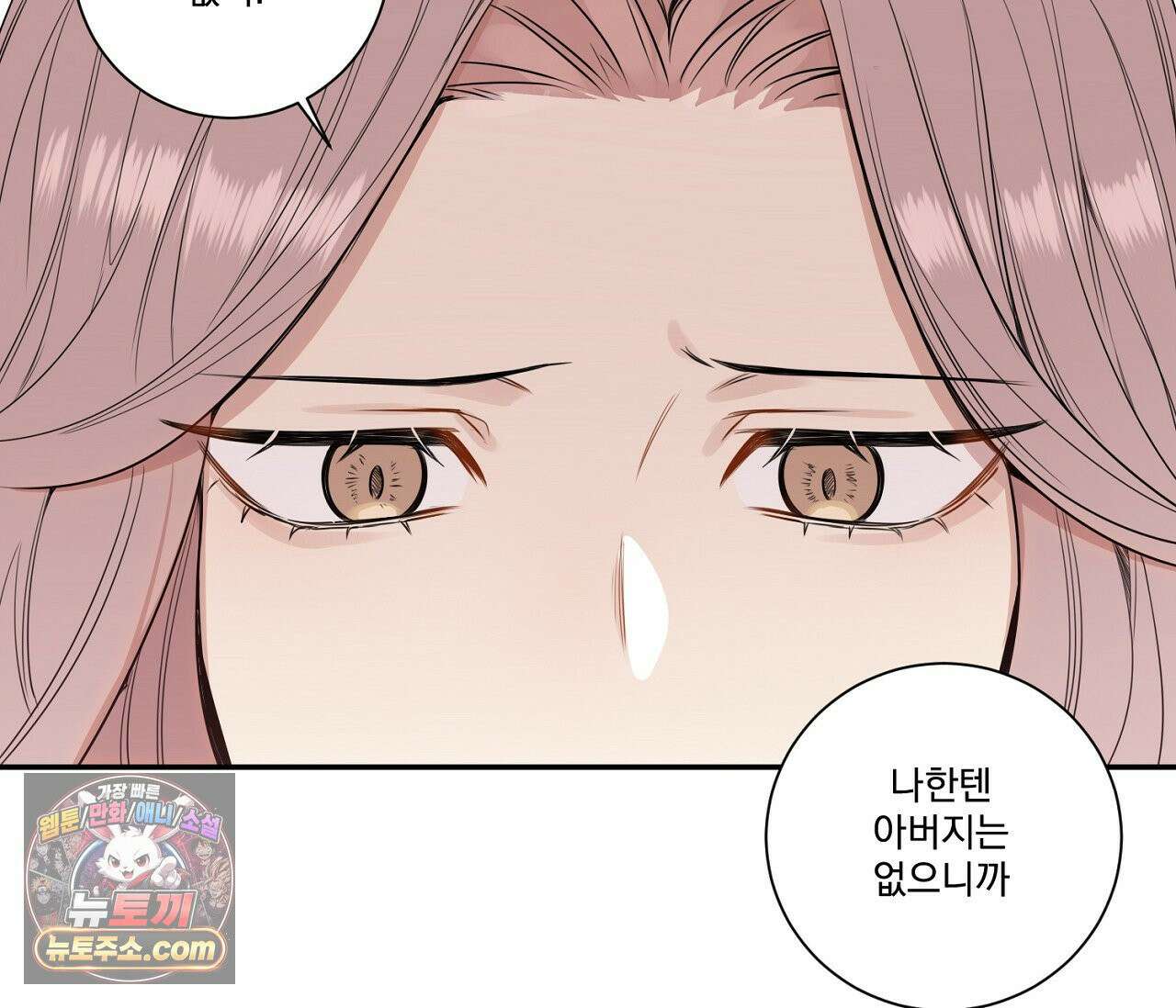 겨울 지나 벚꽃 시즌5 1화 19