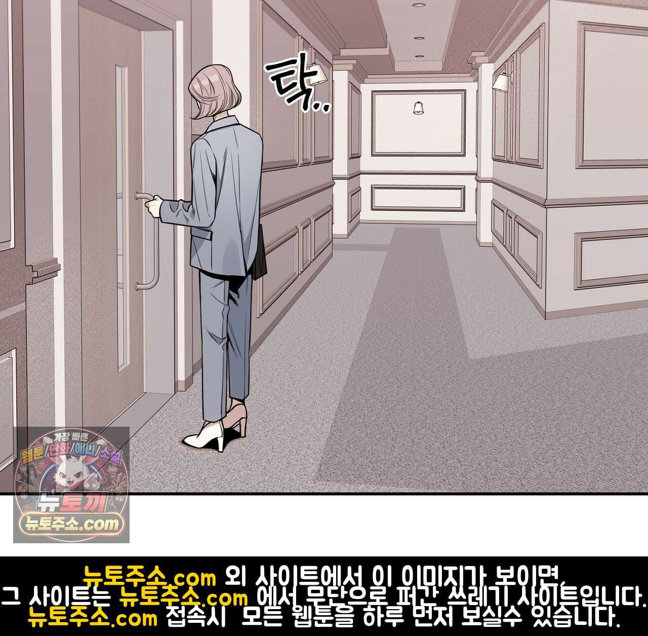 겨울 지나 벚꽃 시즌5 1화 23
