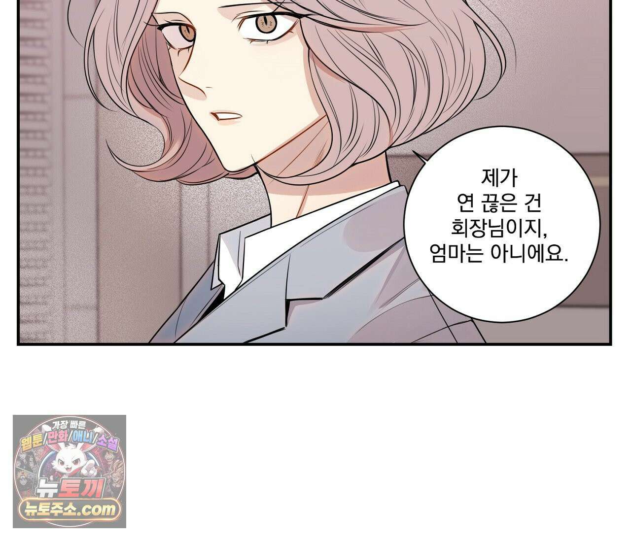 겨울 지나 벚꽃 시즌5 1화 27