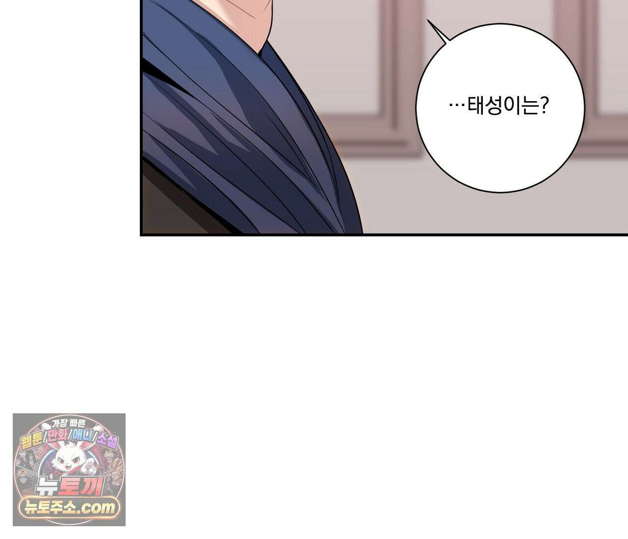 겨울 지나 벚꽃 시즌5 1화 31