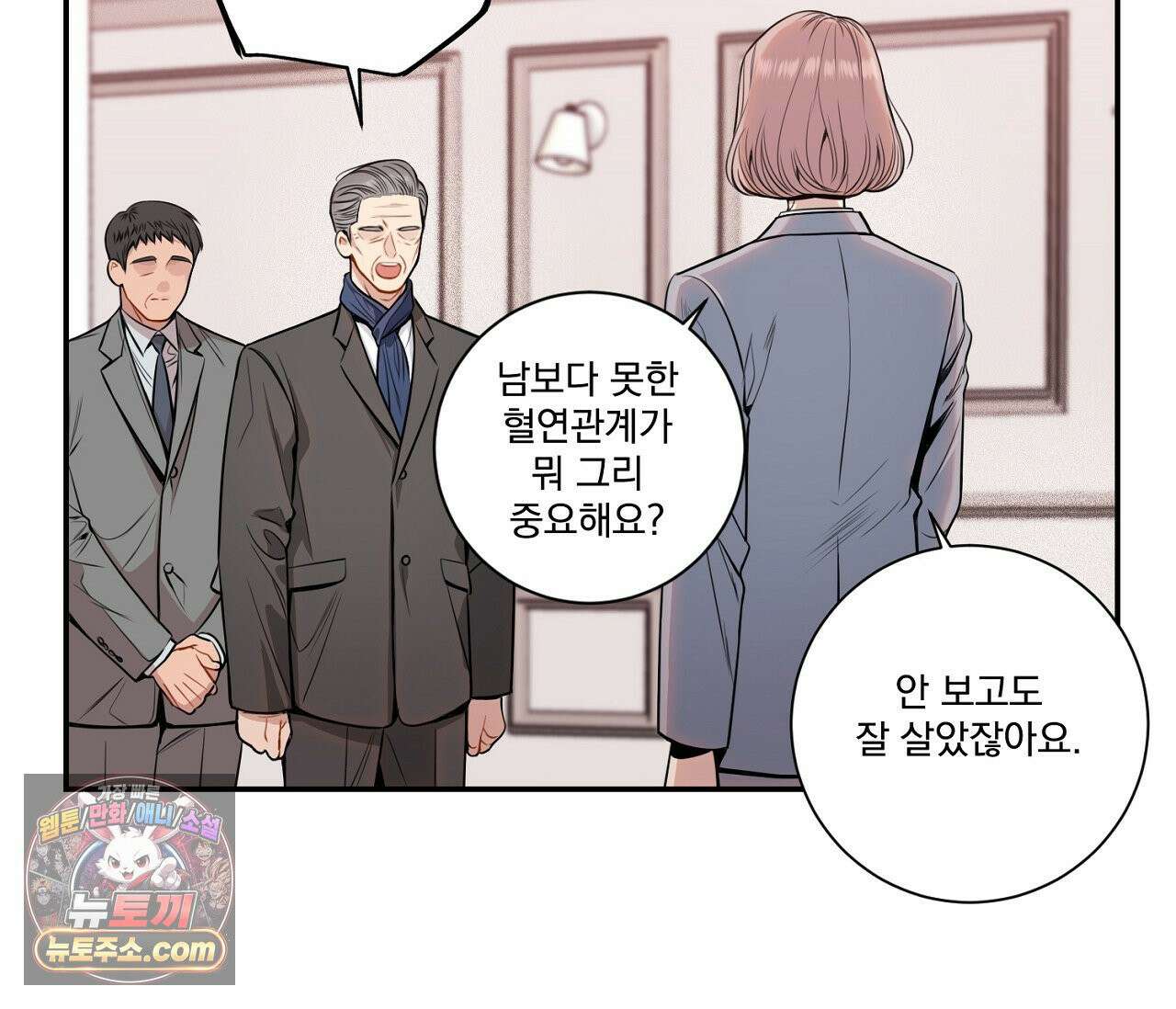 겨울 지나 벚꽃 시즌5 1화 34