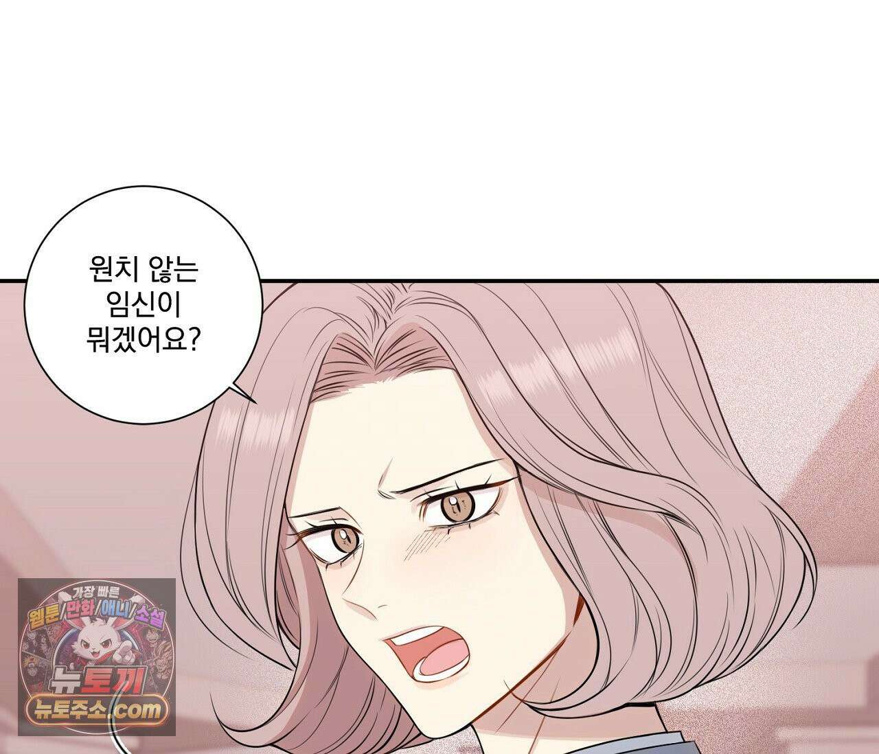 겨울 지나 벚꽃 시즌5 1화 40