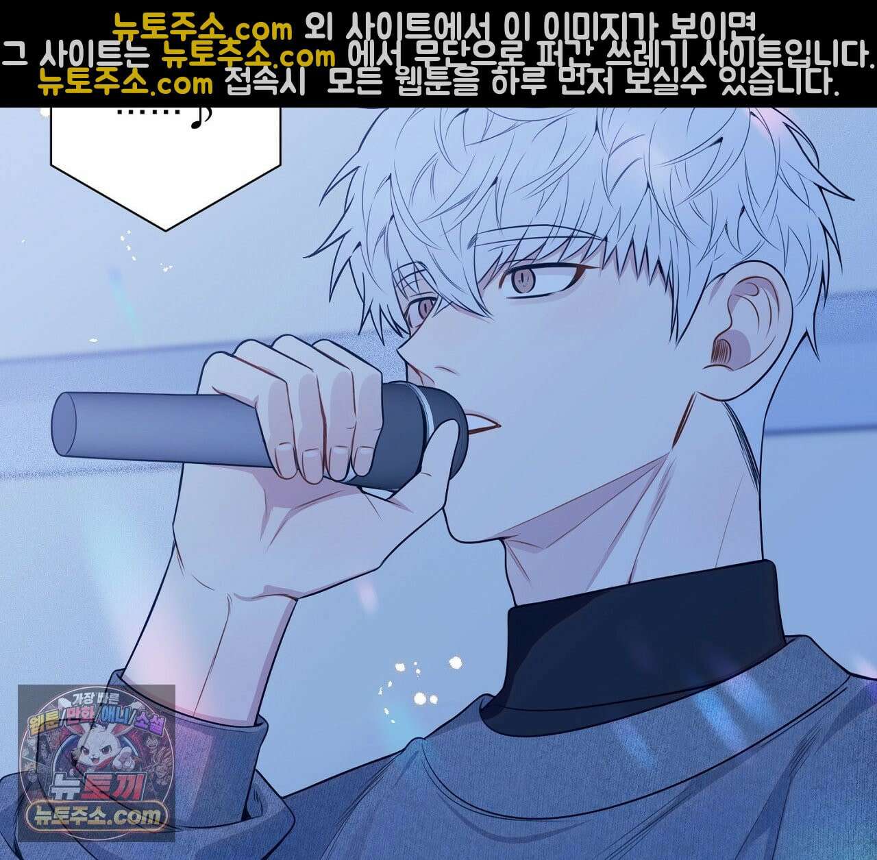 겨울 지나 벚꽃 시즌5 1화 51