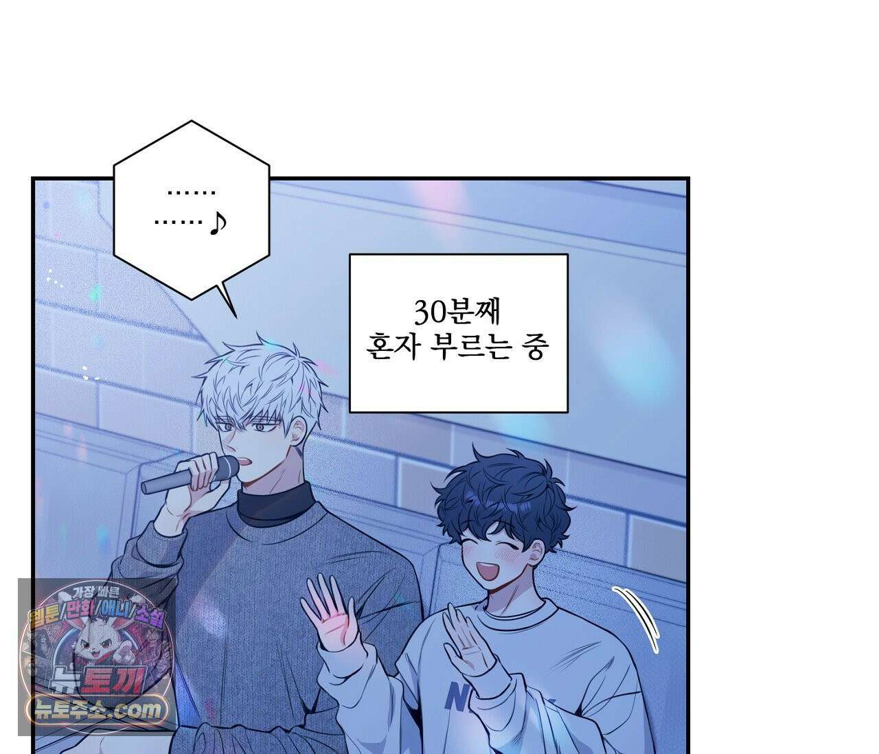 겨울 지나 벚꽃 시즌5 1화 53