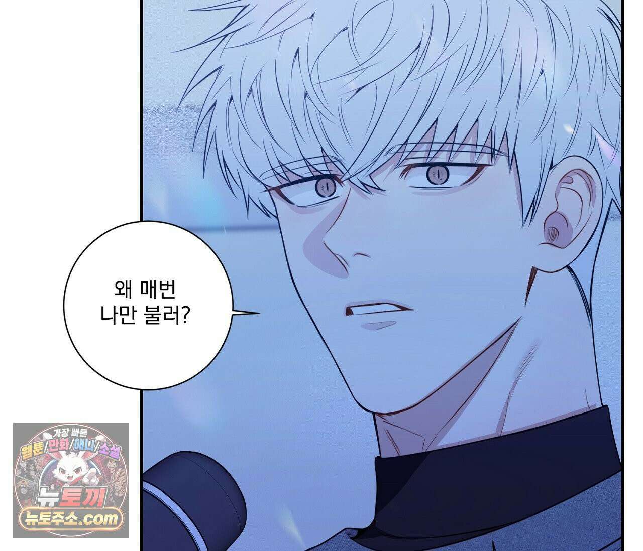겨울 지나 벚꽃 시즌5 1화 55