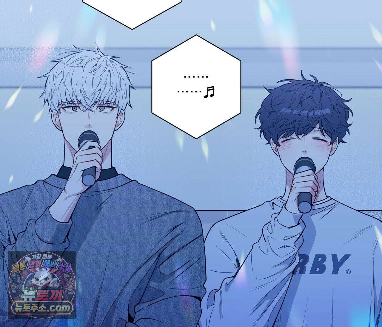 겨울 지나 벚꽃 시즌5 1화 61