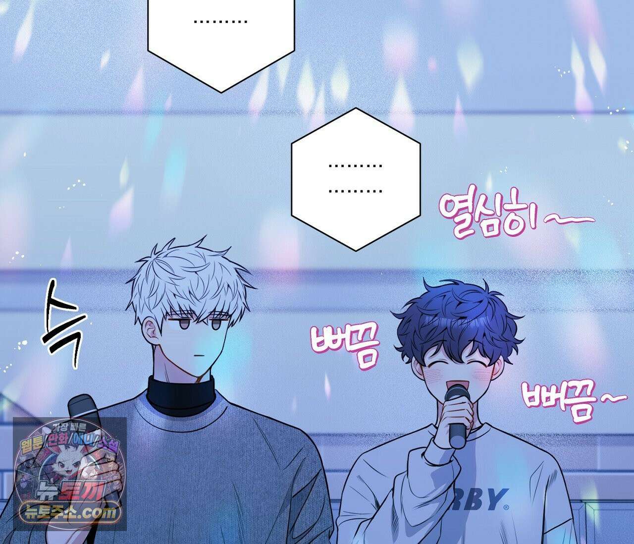 겨울 지나 벚꽃 시즌5 1화 64