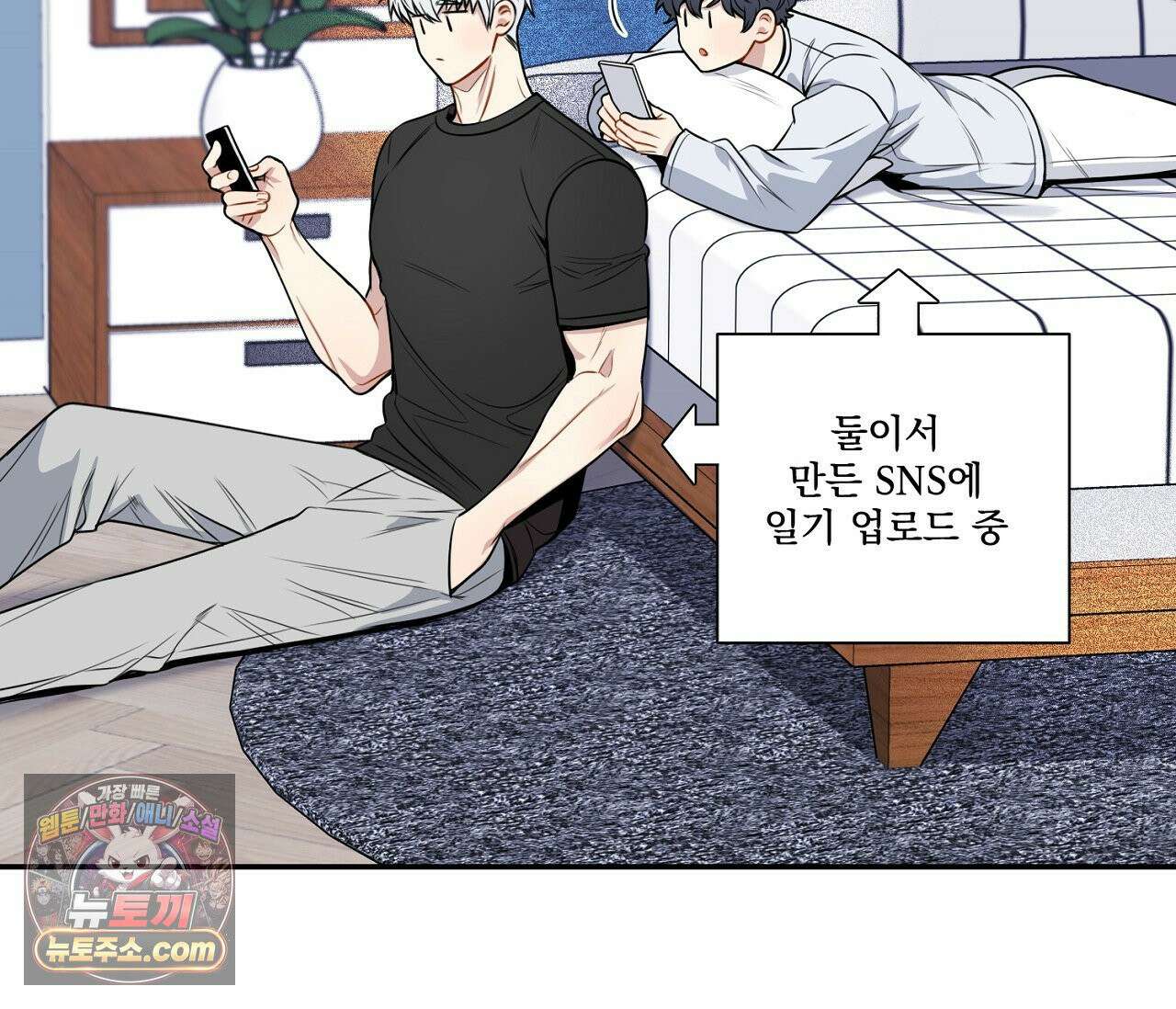 겨울 지나 벚꽃 시즌5 1화 77