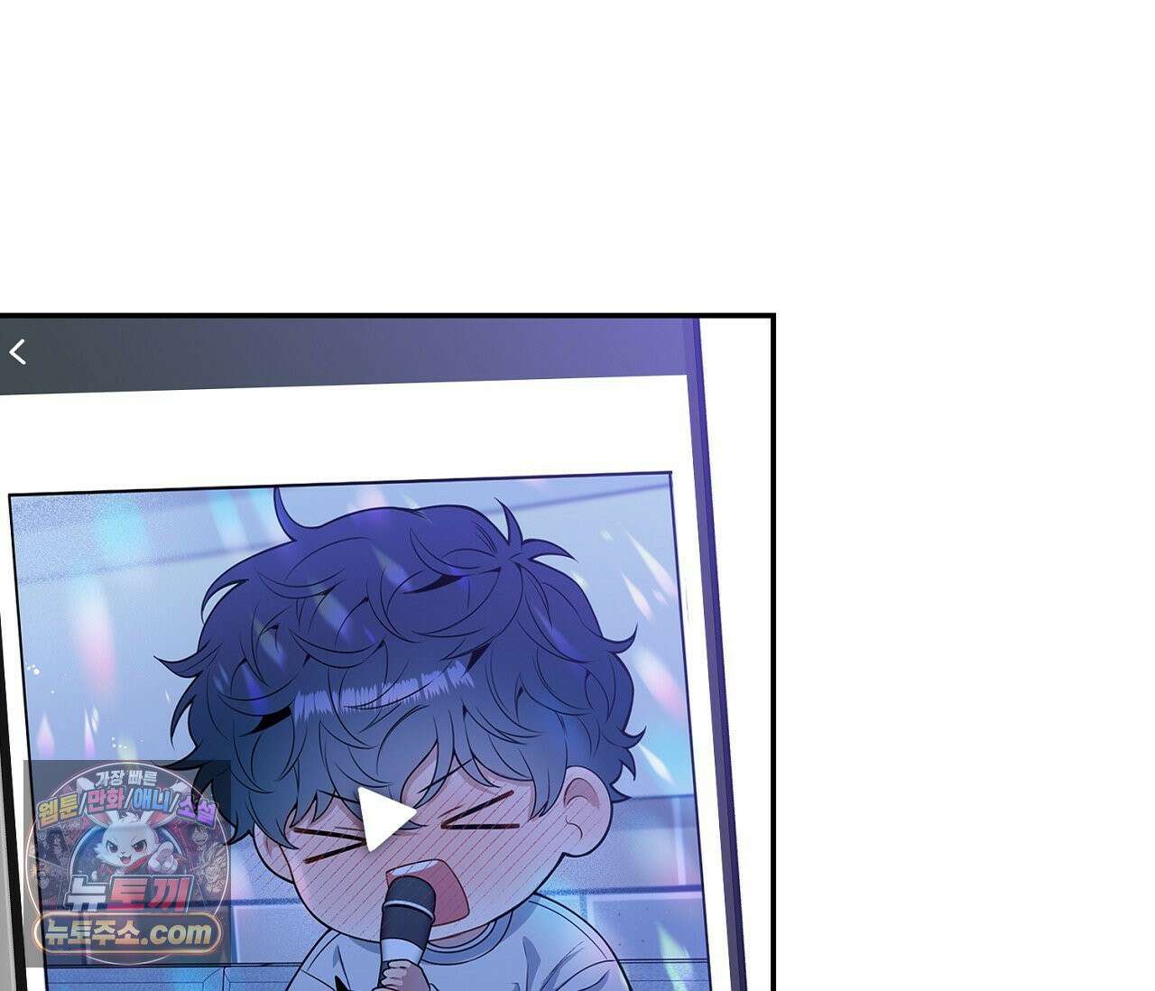 겨울 지나 벚꽃 시즌5 1화 78
