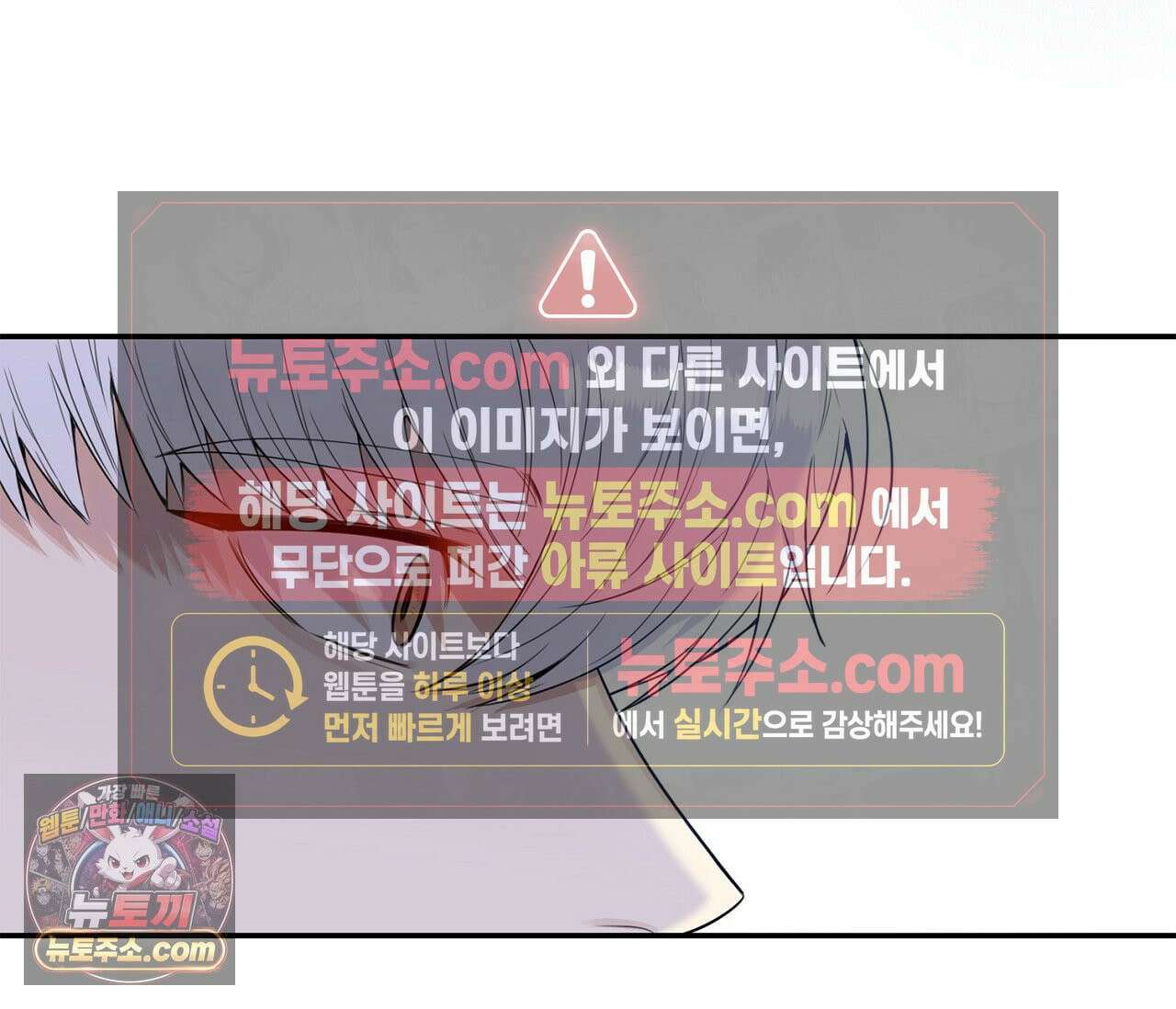 겨울 지나 벚꽃 시즌5 1화 95