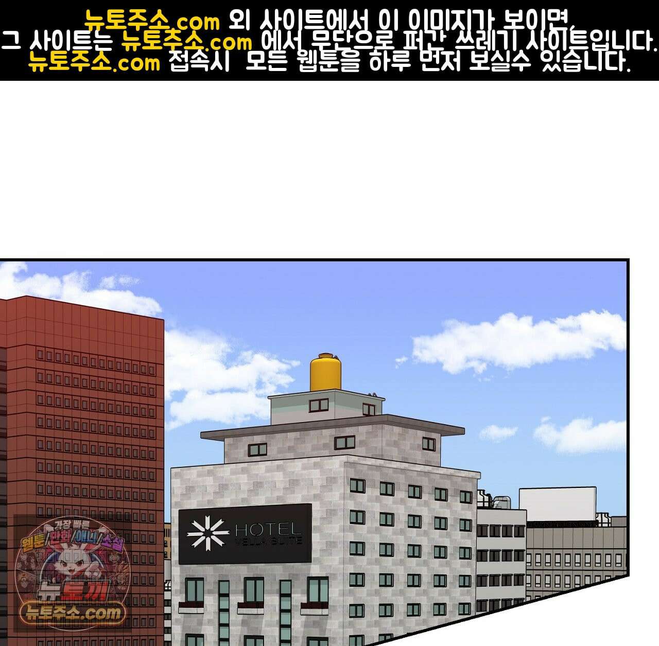 겨울 지나 벚꽃 시즌5 18화 1