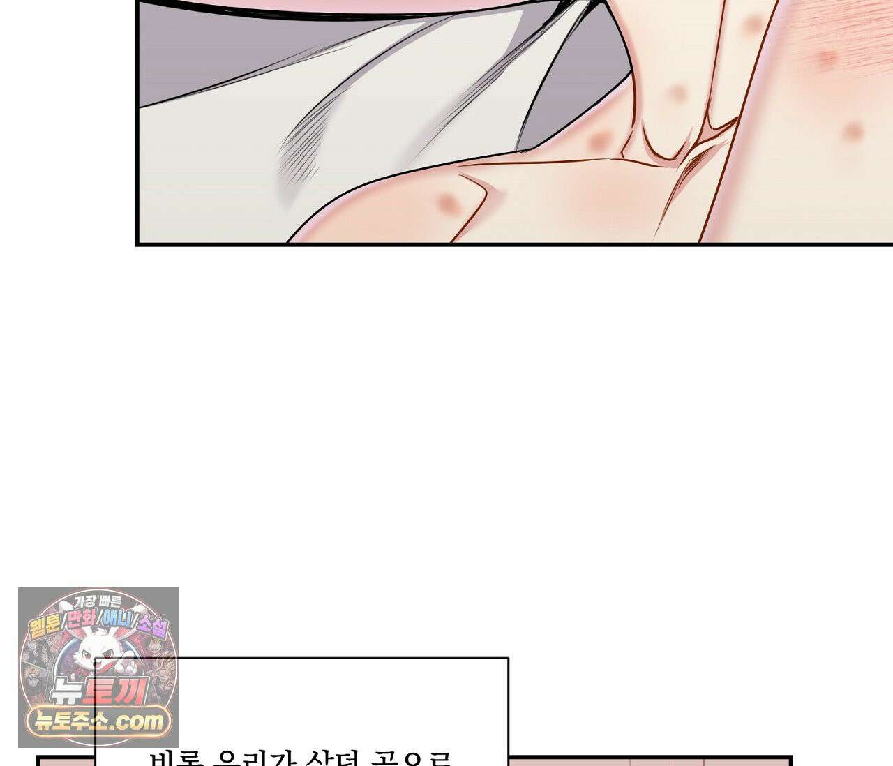 겨울 지나 벚꽃 시즌5 18화 8
