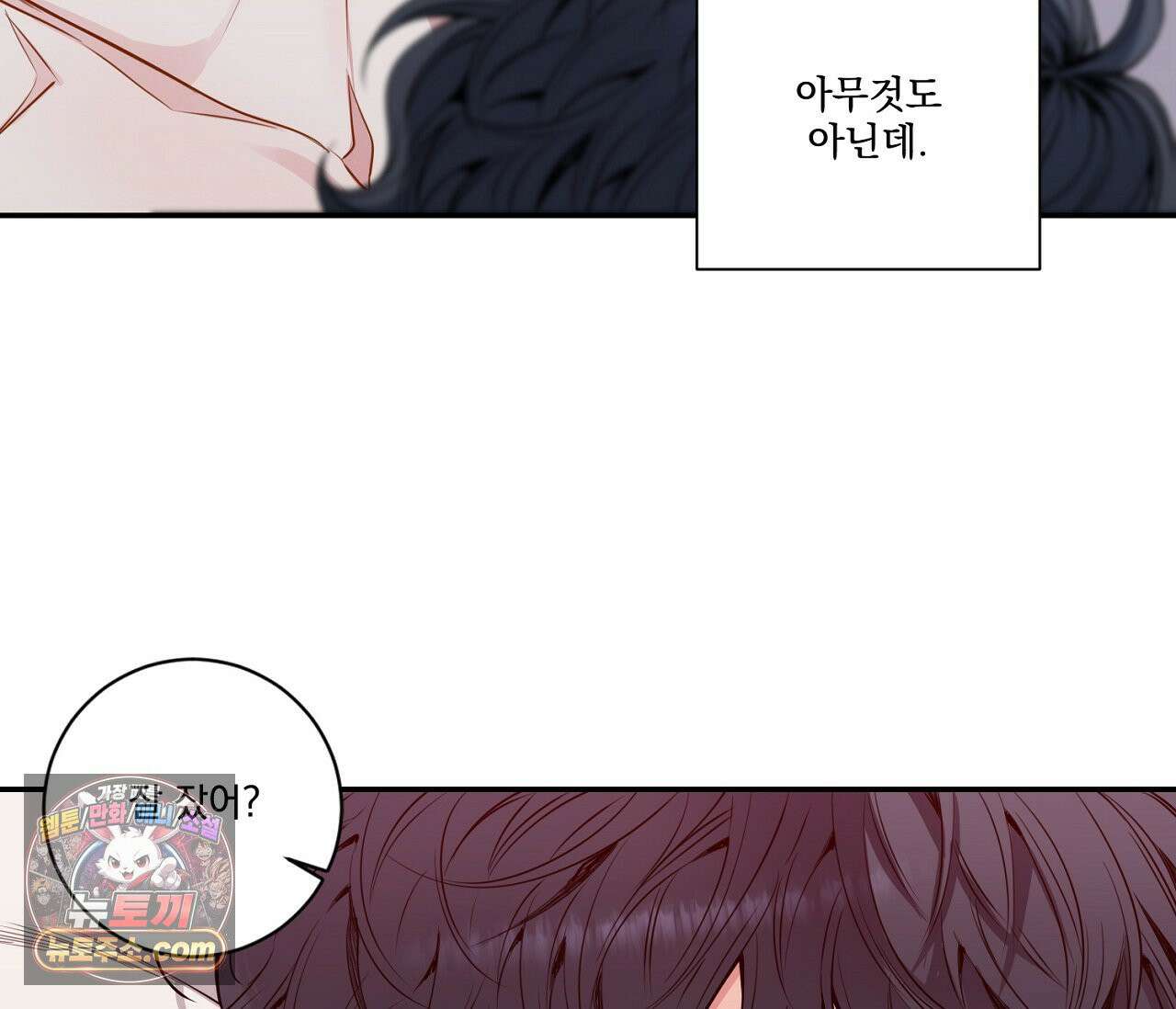 겨울 지나 벚꽃 시즌5 18화 12