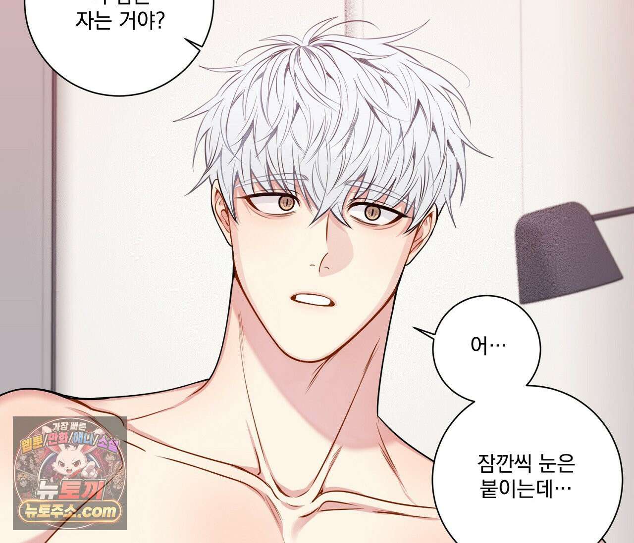 겨울 지나 벚꽃 시즌5 18화 17