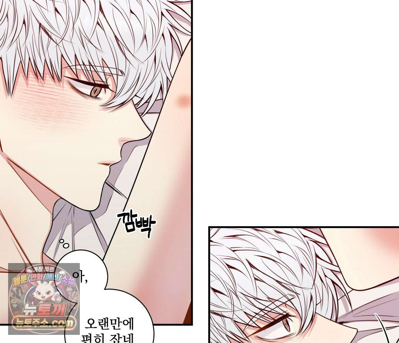 겨울 지나 벚꽃 시즌5 18화 38