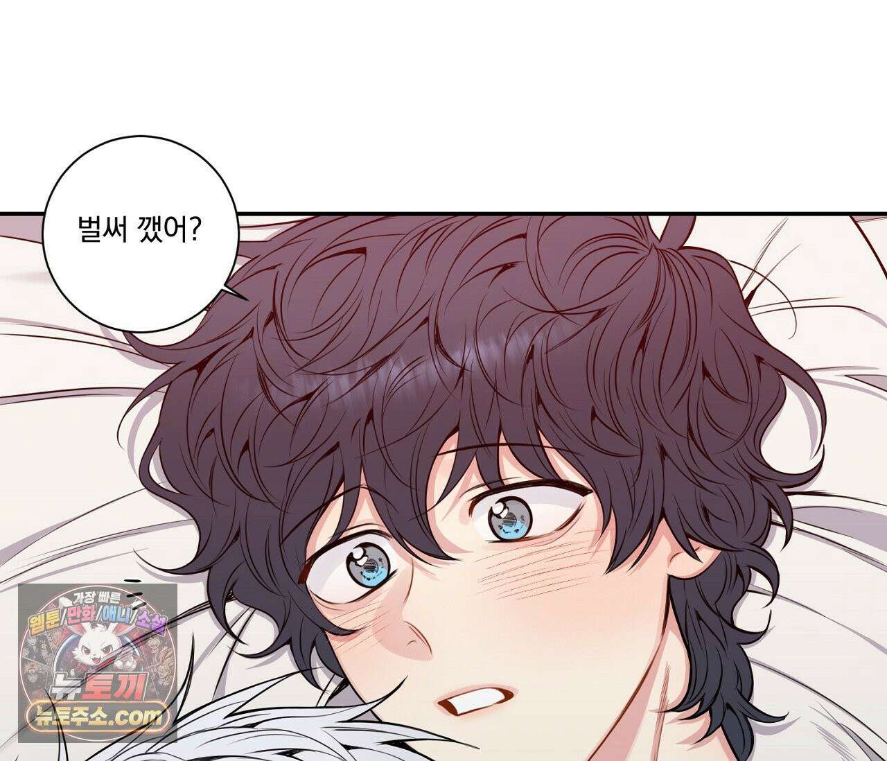 겨울 지나 벚꽃 시즌5 18화 40