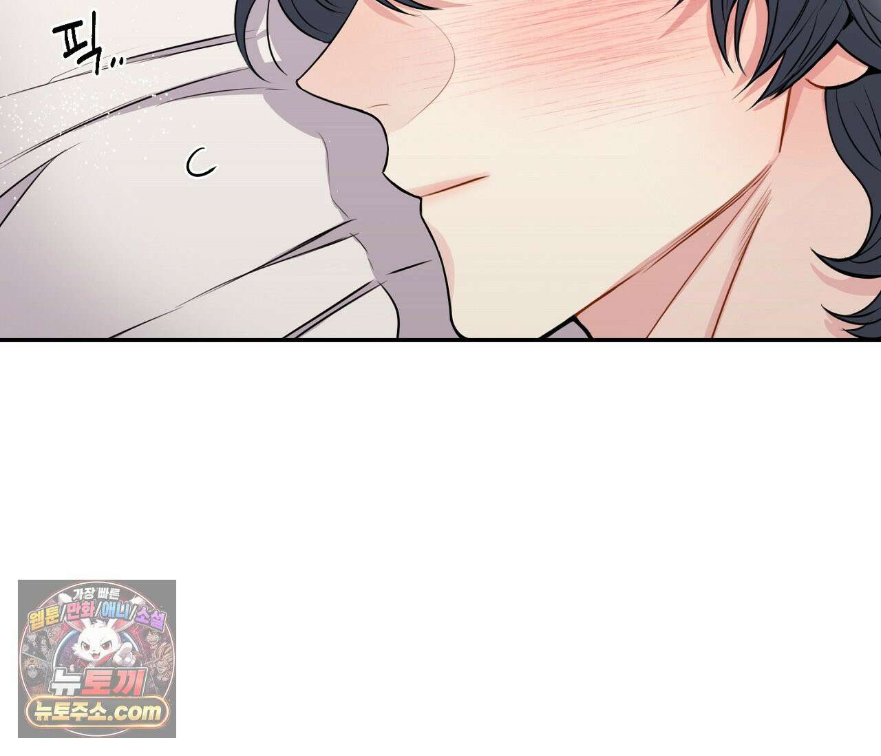 겨울 지나 벚꽃 시즌5 18화 50