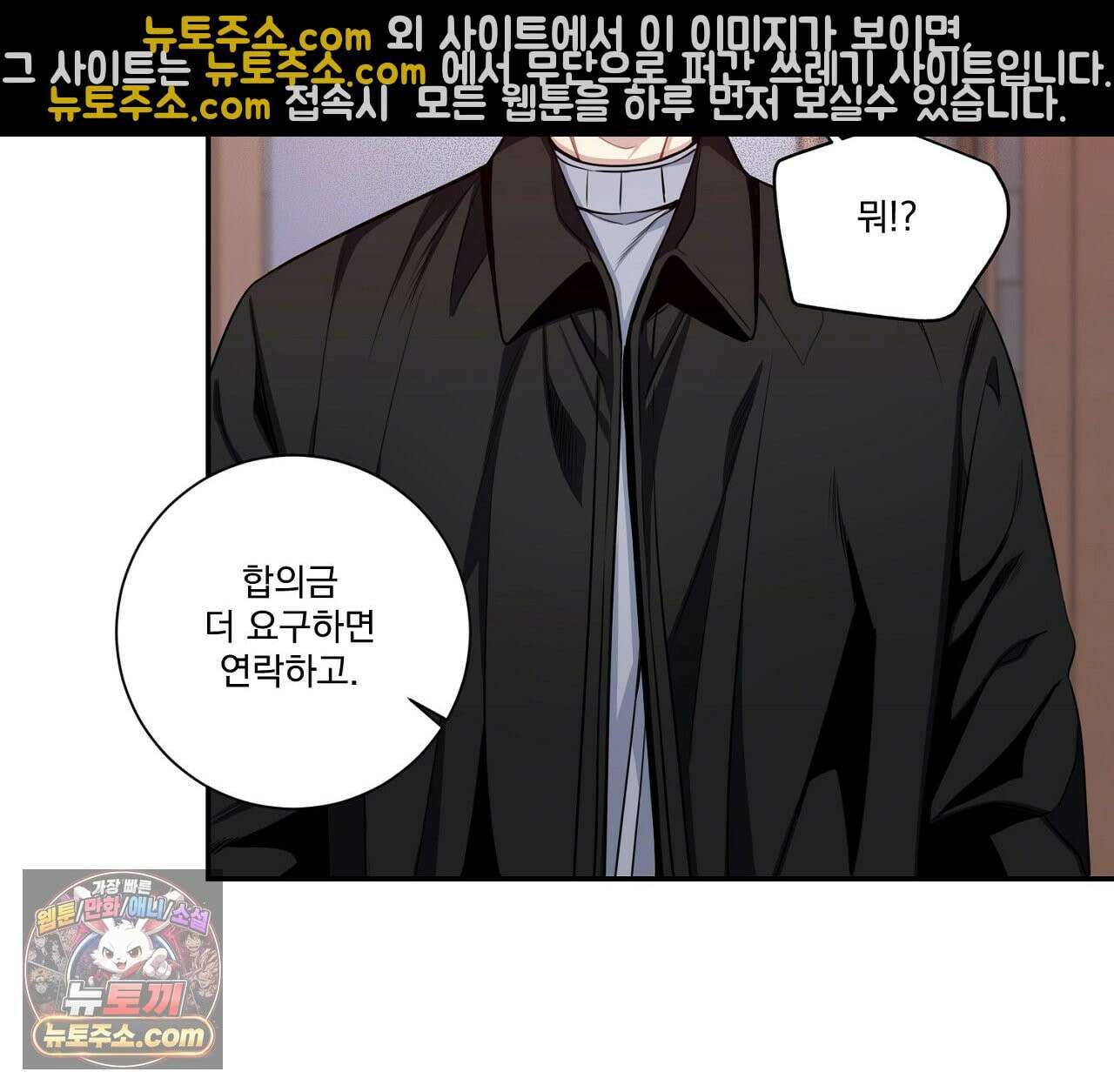 겨울 지나 벚꽃 시즌5 18화 60