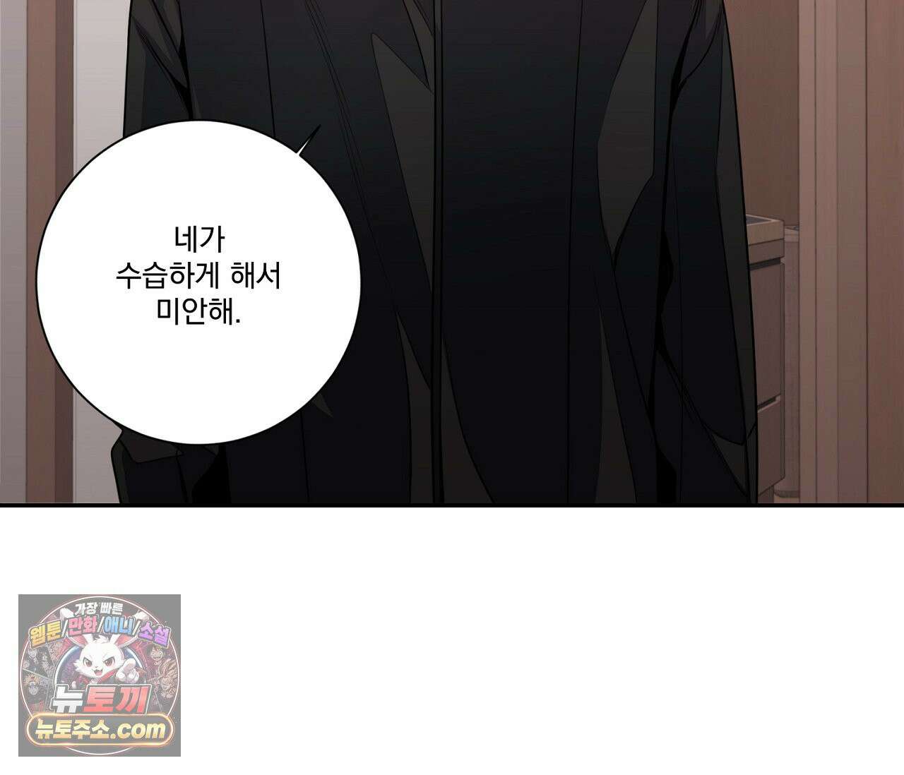 겨울 지나 벚꽃 시즌5 18화 62