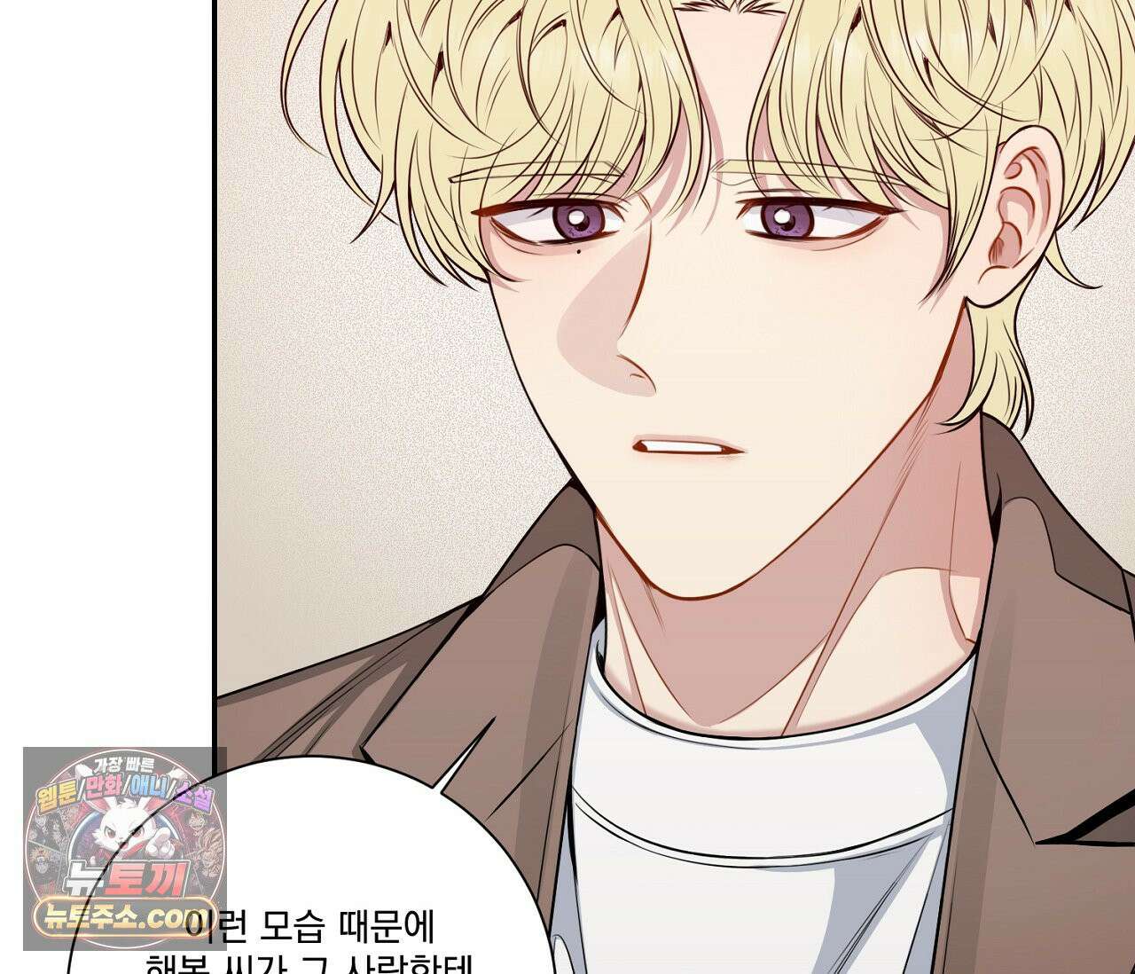 겨울 지나 벚꽃 시즌5 18화 77