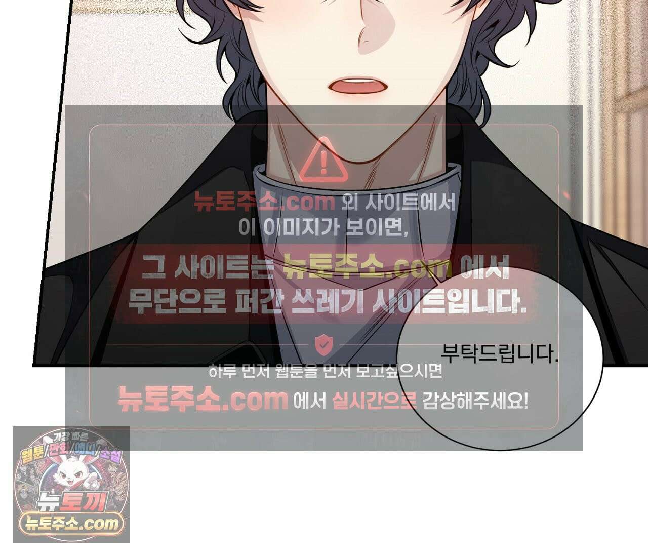 겨울 지나 벚꽃 시즌5 18화 82