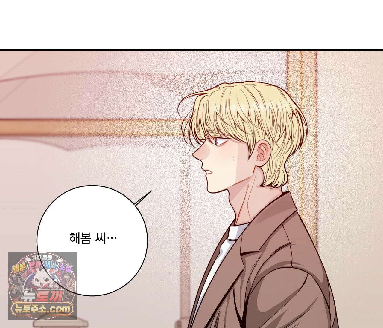 겨울 지나 벚꽃 시즌5 18화 83