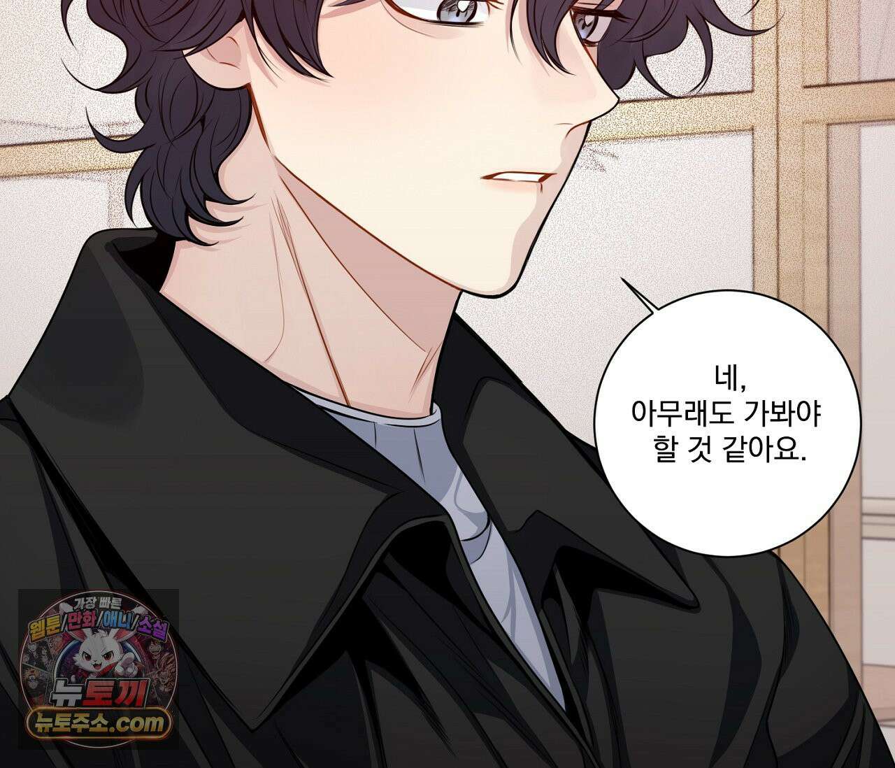 겨울 지나 벚꽃 시즌5 18화 89
