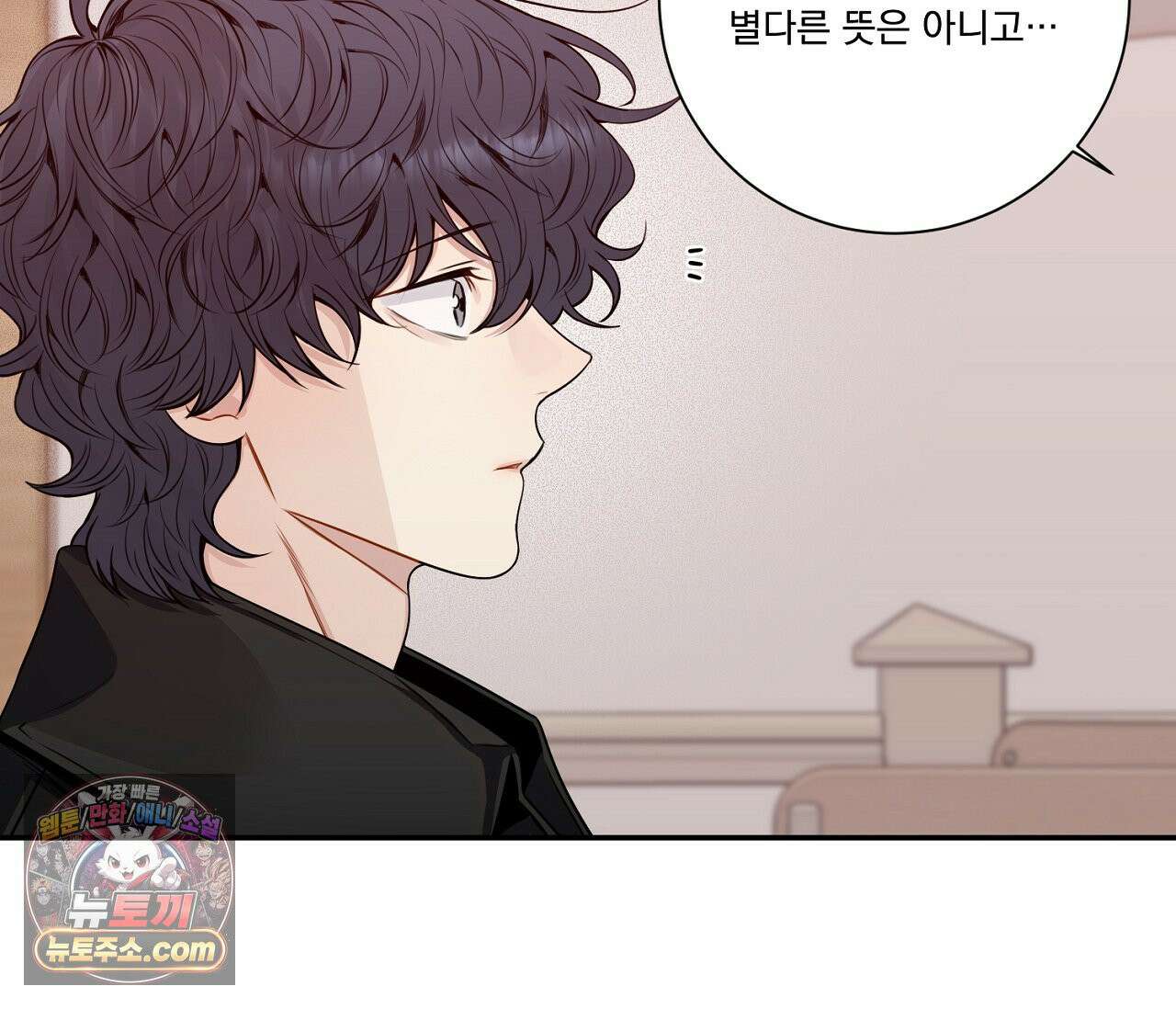 겨울 지나 벚꽃 시즌5 18화 96