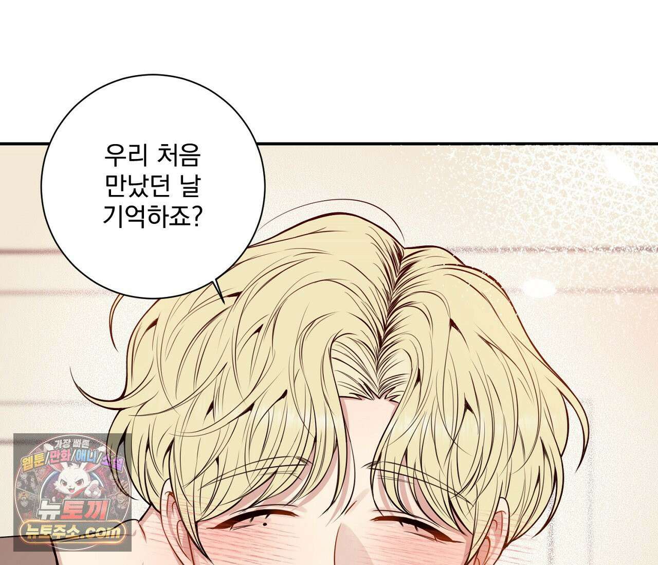 겨울 지나 벚꽃 시즌5 18화 97