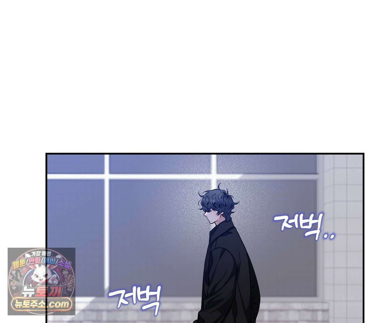겨울 지나 벚꽃 시즌5 18화 105