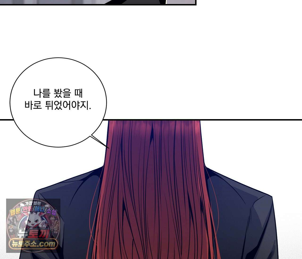 겨울 지나 벚꽃 시즌5 18화 111
