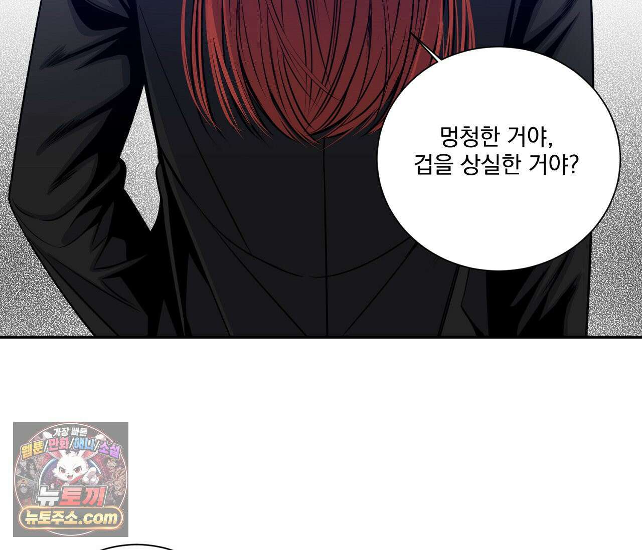 겨울 지나 벚꽃 시즌5 18화 112