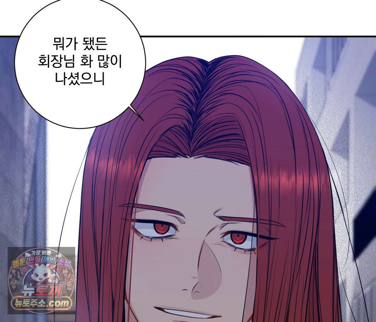겨울 지나 벚꽃 시즌5 18화 113