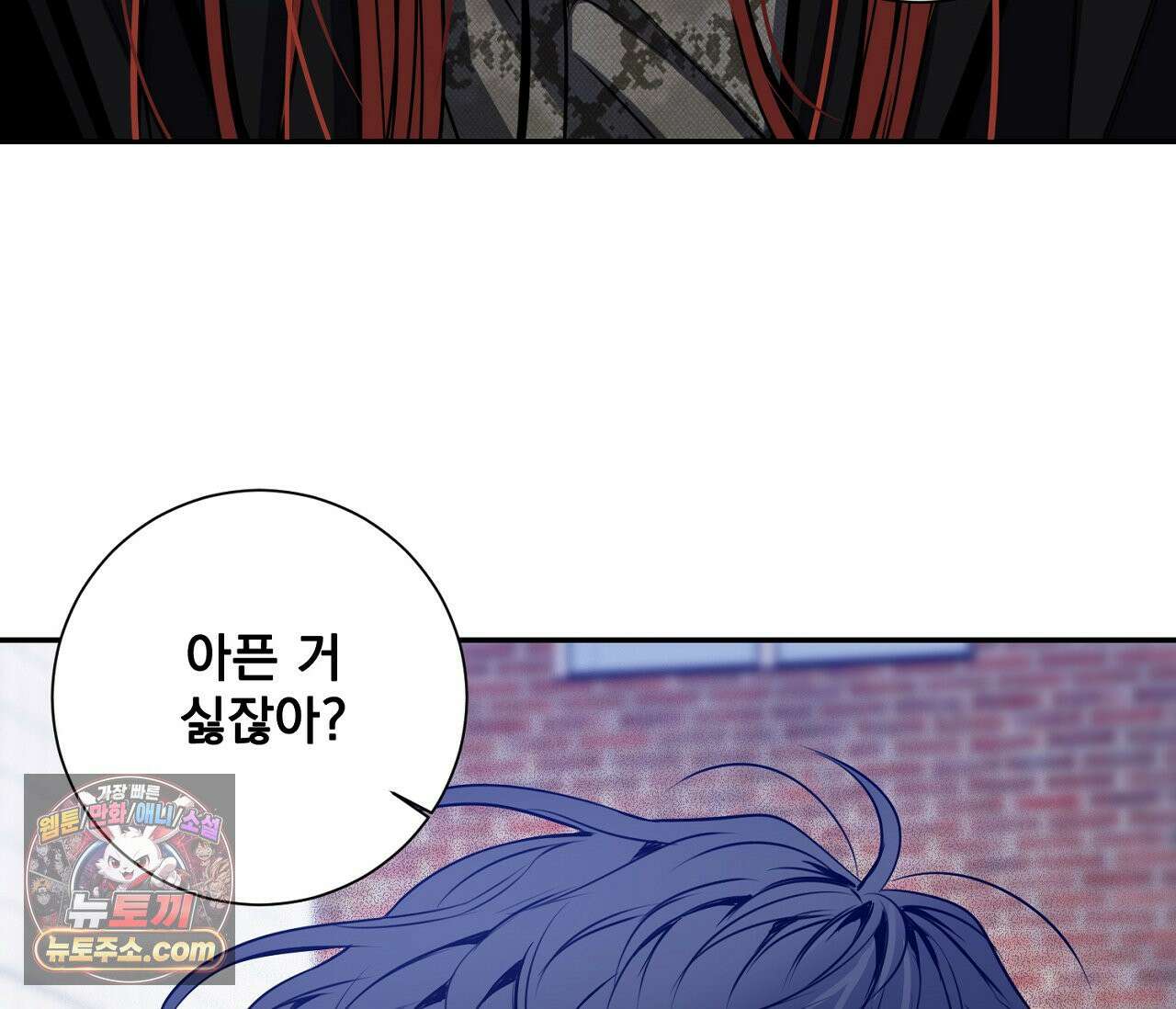 겨울 지나 벚꽃 시즌5 18화 115