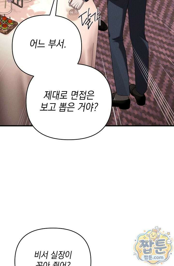 러브 리사이클링 7화 7