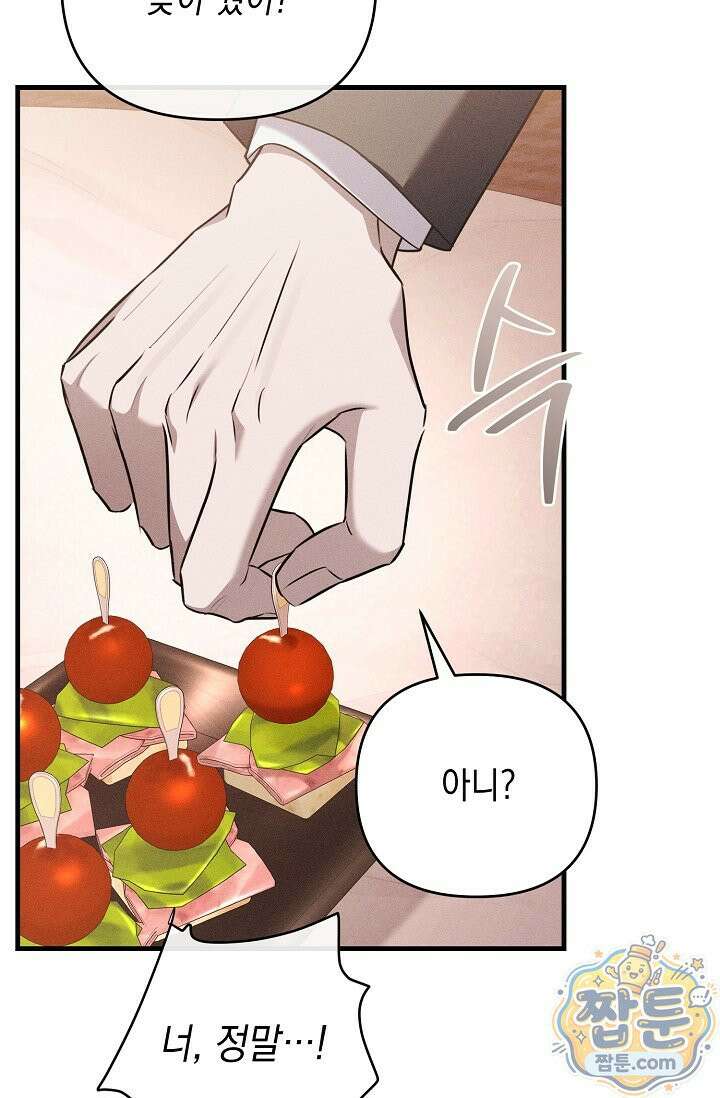 러브 리사이클링 7화 8