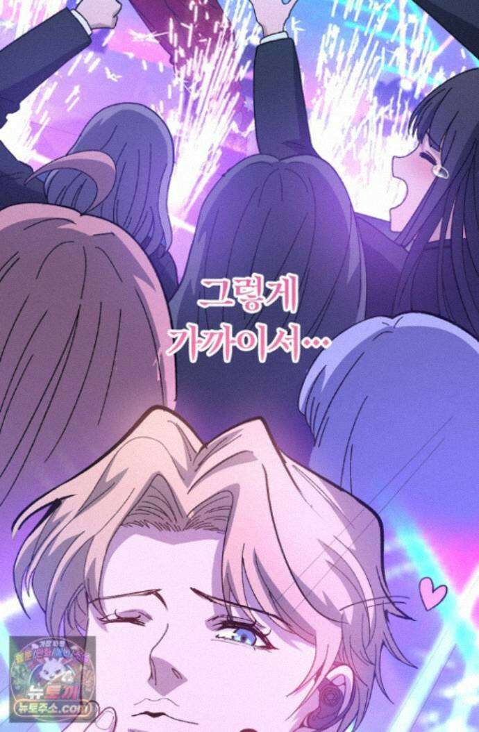히든 직업 암살자로 회귀했습니다 006 31