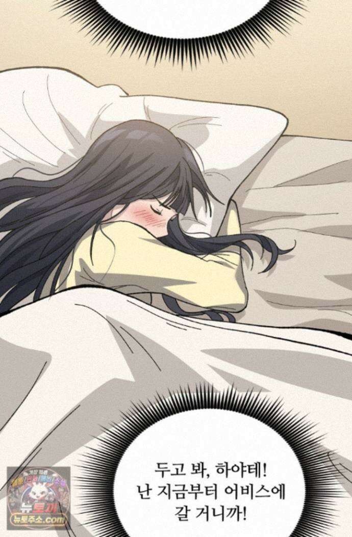 히든 직업 암살자로 회귀했습니다 006 43