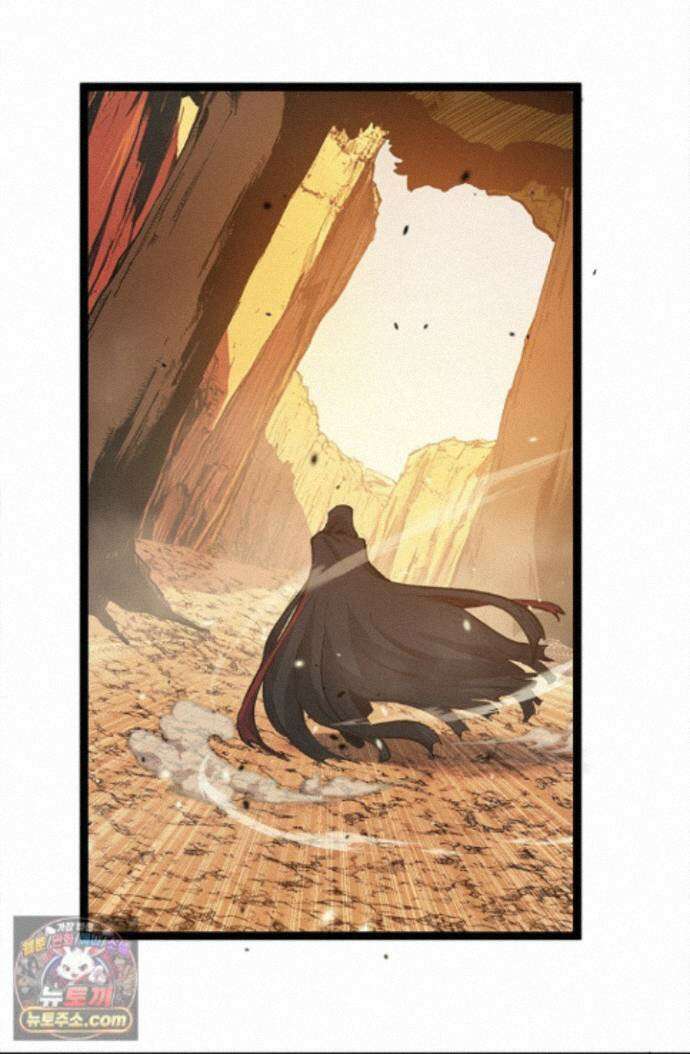 히든 직업 암살자로 회귀했습니다 016 5