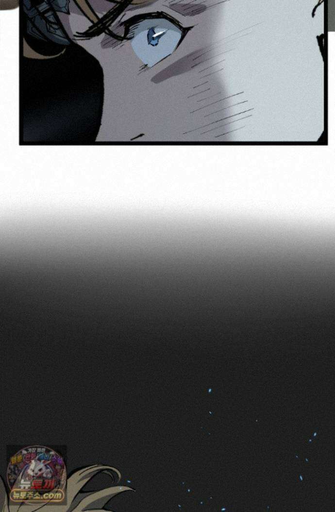 히든 직업 암살자로 회귀했습니다 016 61