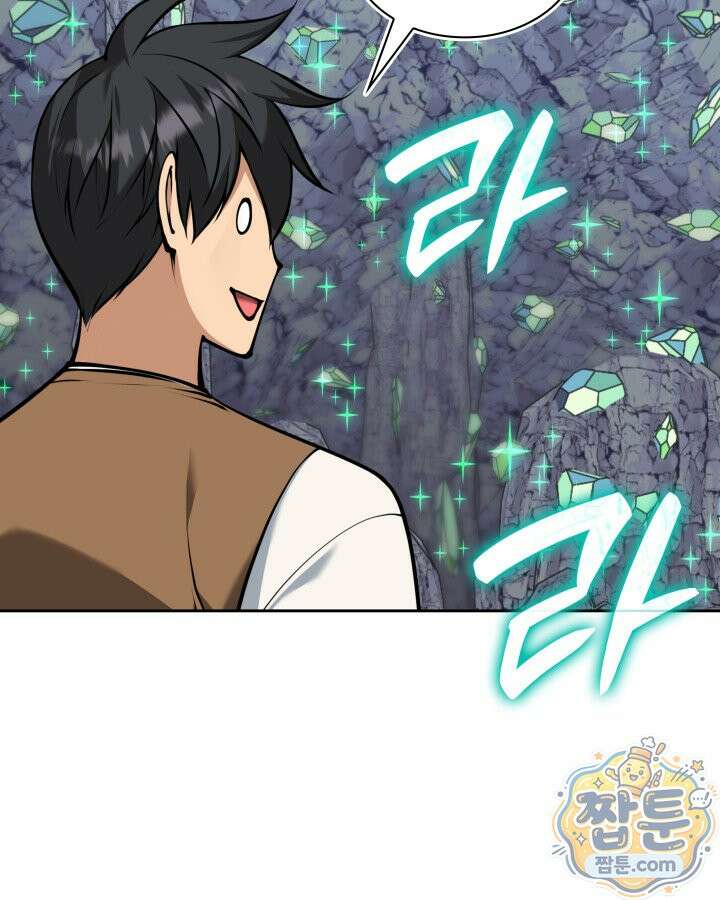 템빨(카카오) 330화 23