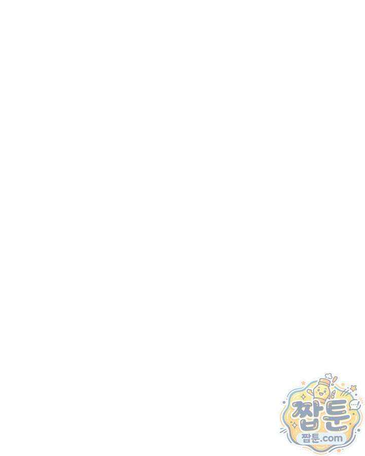 템빨(카카오) 330화 126