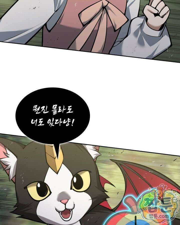 템빨(카카오) 330화 147